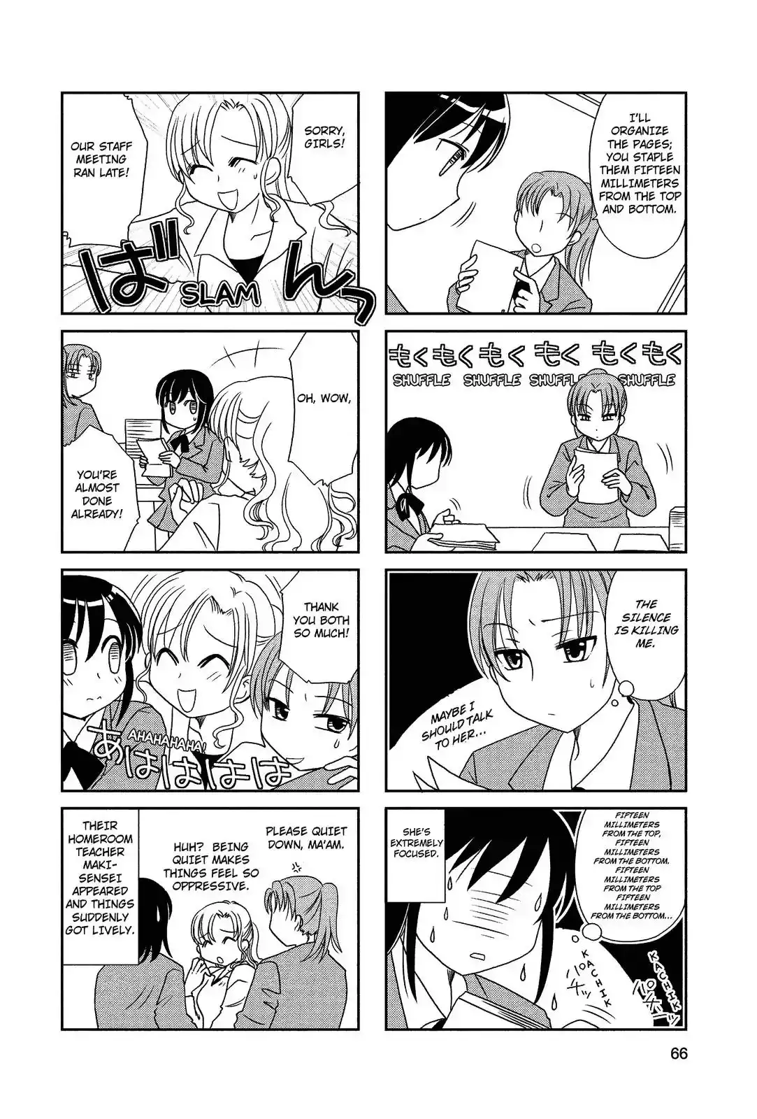 Morita-san wa Mukuchi Chapter 27 4